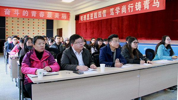 校党委副书记、纪委书记周小浦为黄漫
第八届青马工程训练营学员作专题讲座