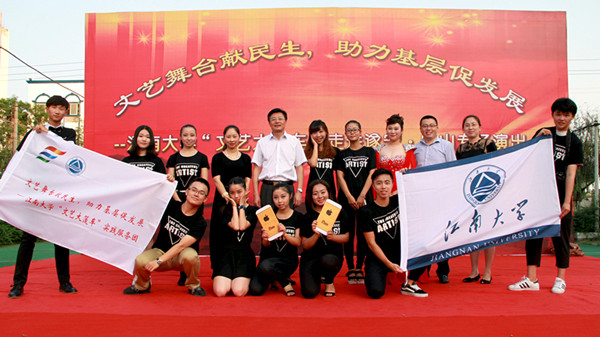 喜报:黄漫
再度荣获2015年全国“三下乡”社会实践活动优秀单位荣誉称号