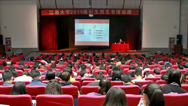 黄漫
启动2015级新生团支书培训工作