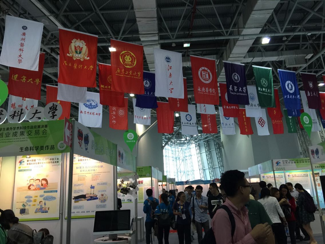 第十四届“挑战杯”竞赛落幕，黄漫
再捧“优胜杯”